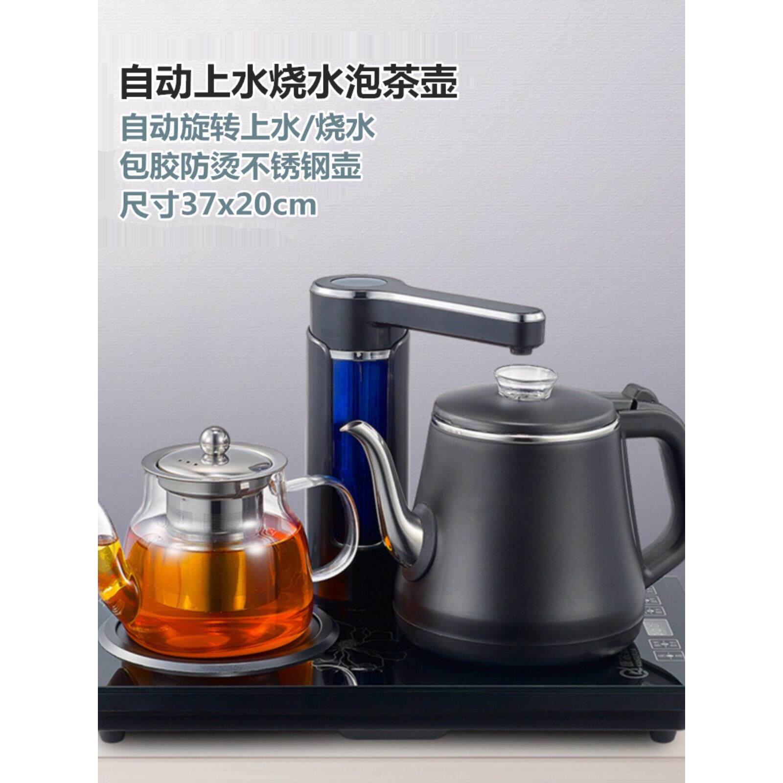 110V自动上水吸水式电热水壶抽水器电茶壶烧水壶泡茶具保温一体机
