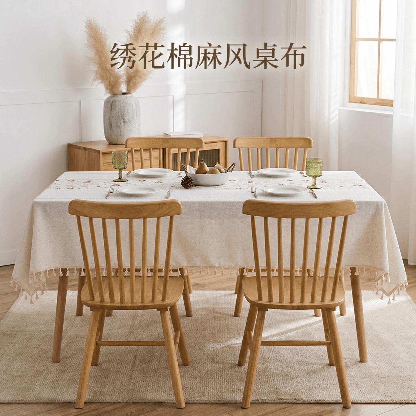 绣花棉麻风桌布法式风布艺餐桌布文艺小清新流苏茶几布桌布棉质布