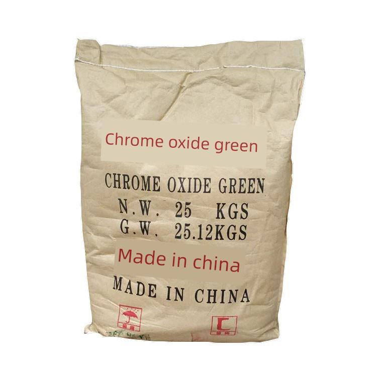 绿光粉末耐火材料氧化铬绿色磨料磨料研磨抛光颜料耐温三氧化铬25