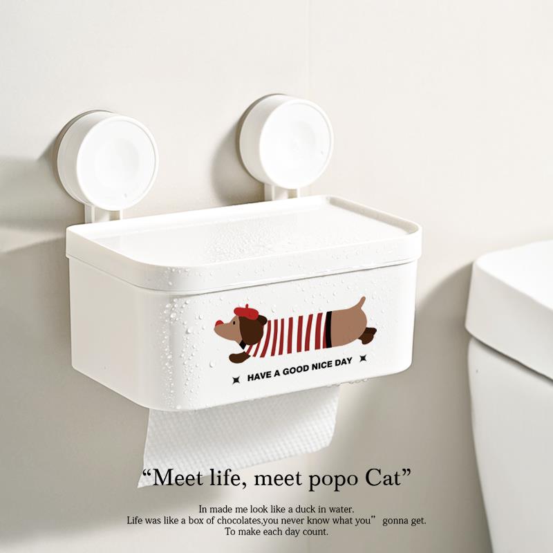 腊肠狗卫生间纸巾盒免打孔壁挂吸盘纸巾架家用卫生纸厕纸盒抽纸盒