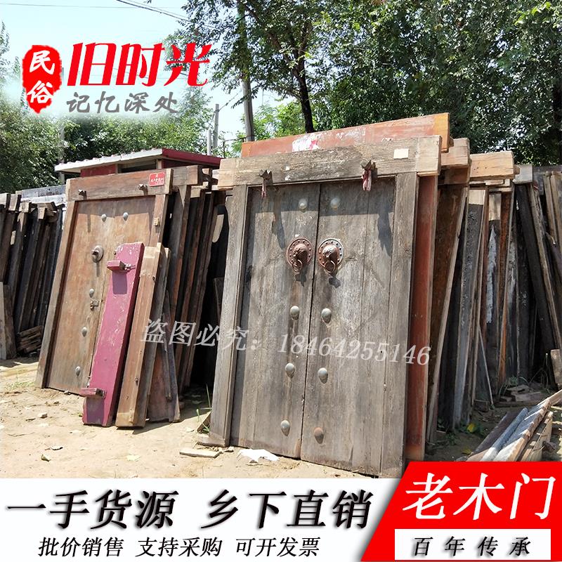 农村老旧木门实木彷古中式双开 关旧门窗民俗老物件窗户怀旧覆古