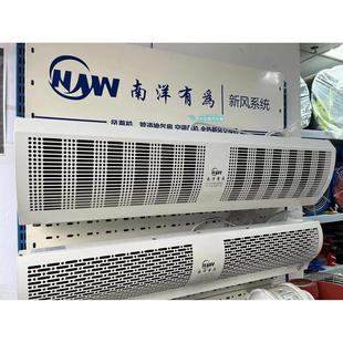 自然風空氣幕門店使用大風量風簾機. 風幕機商用靜音貫流式