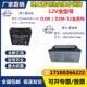 DJM LEOCH理士蓄电池 DJW 12V18AH20AH24AH26AH38AH40AH65AH100AH