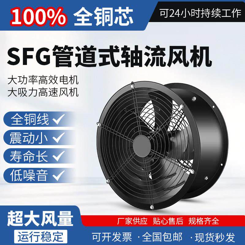 方形外转子轴流风机静音高速排烟抽风机强力低噪音工业用220V380V