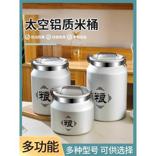 米桶面粉桶家用五谷杂粮收纳盒密封桶米缸食用级高档米桶储存容器
