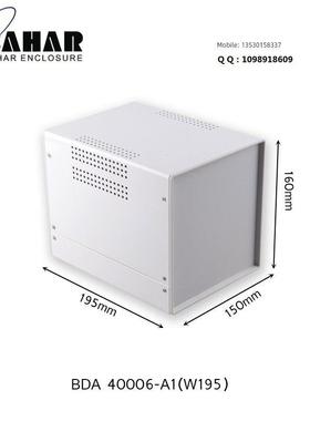 Bda40006-W195巴哈尔外壳金属屏蔽盒钣金底盘电气设备外壳