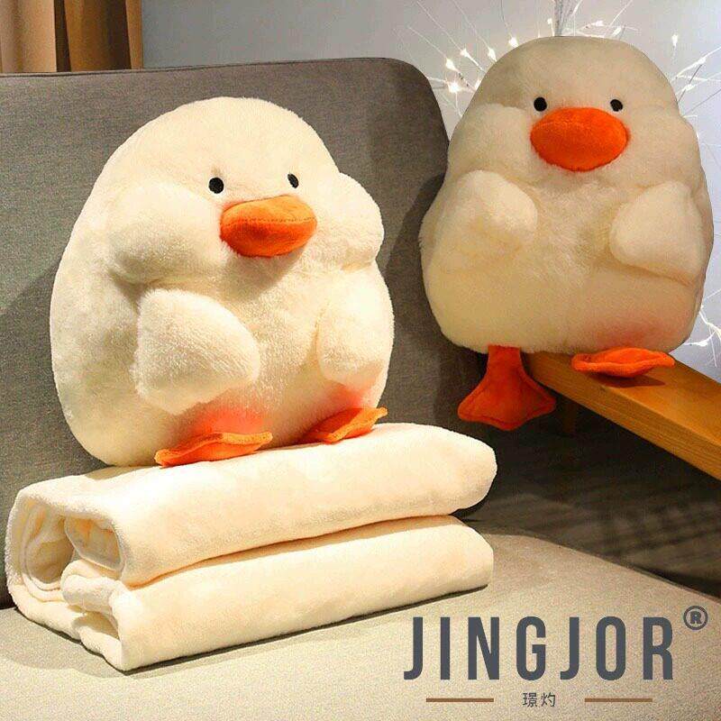 JingJor 轻奢高端二合一暖手抱枕被子办公午休小毛毯午睡毯子靠枕
