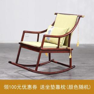 红木家具定制 实木休闲椅新中式午休逍遥椅 东非酸枝木摇椅躺椅