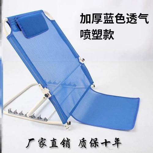 老人床上靠背神器瘫痪卧床老年人护理看书病人半躺靠垫喂饭半卧位