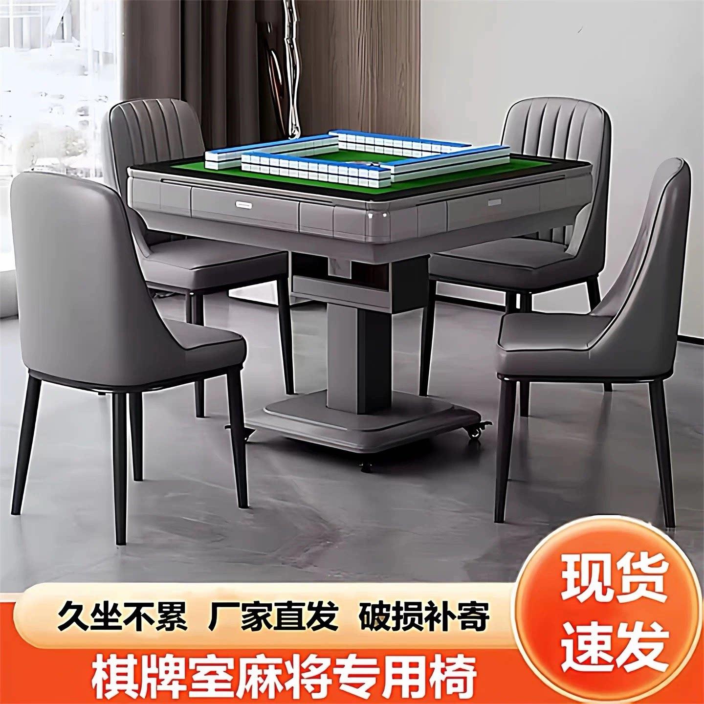 麻将椅子久坐舒服麻雀凳子打麻将麻将机专用座椅2026新款棋牌室图片