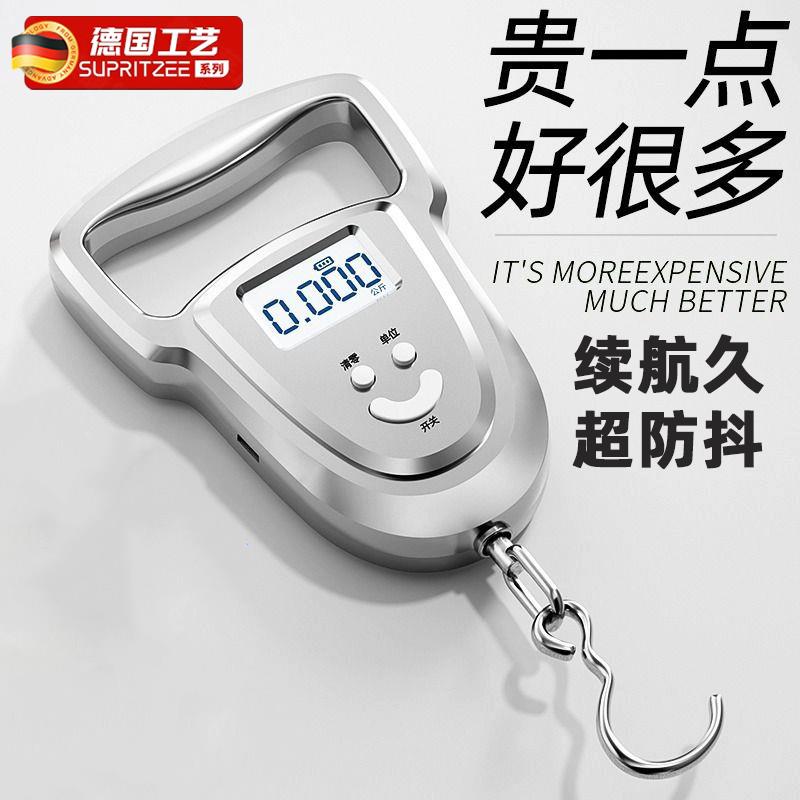手提电子秤高精度迷你可携式家用旅游行李秤快递计重器小型秤手拿