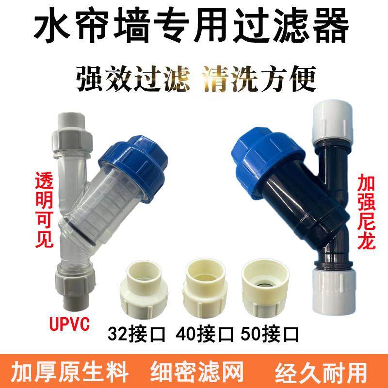 风机水帘过滤器冷风机水帘墙杂质净水器养殖专用湿帘水帘过滤器