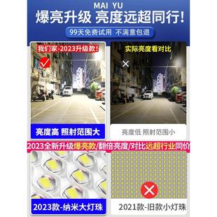 太阳感投能户外灯庭院率应家用照明防水大MTX 新款 05功院子室内路