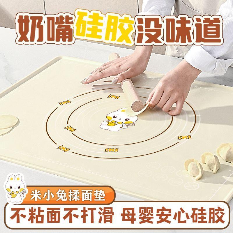 面垫食品级硅胶家用加厚防滑防滑揉面垫子食品级特厚烘培擀面和面