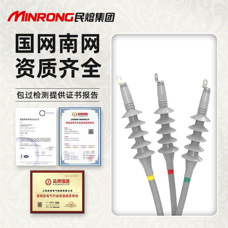 WLS户外高压冷缩电缆终端头10kv电力绝缘套管附件单三芯*