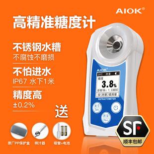 德国进口防水高精度数显糖度计水果折光仪测量糖分甜度测试仪器西