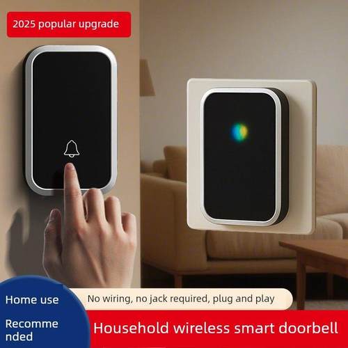 无线家居智能门铃老人传呼机遥控防盗门铃传感器简易小门叮叮咚