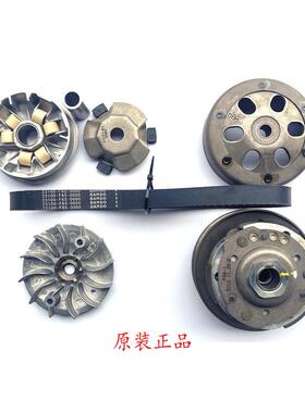 适用SYM三阳高手GR125小钢砲JP150前后离合器传动皮带轮驱动盘