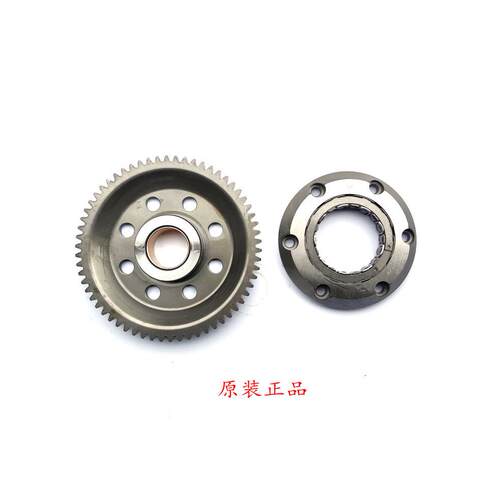适用春风摩托车原厂250NK250SR飞鹰R25启动离合器超越离合器本体