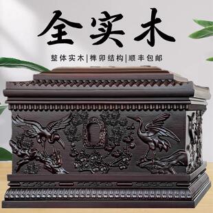 高档黑檀木骨灰盒全实木寿盒寿材殡葬白事用品男女款厂家直发棺材