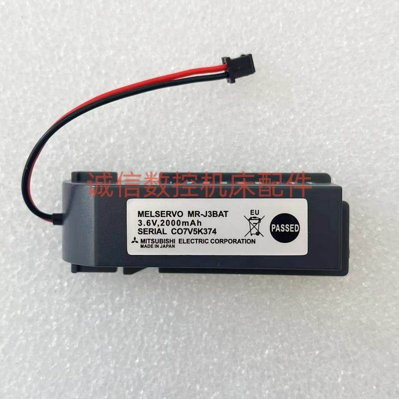 全新原装三菱MR-J3BAT伺服锂电池3.6V ER6VC119A/B 电池