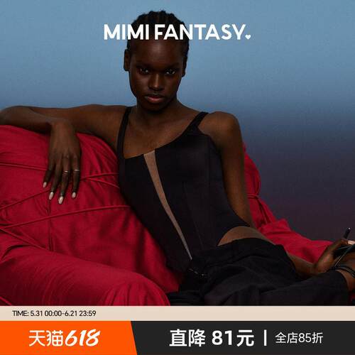 MIMI FANTASY深V镂空鱼骨胸衣 辣妹网纱免穿文胸收腰显瘦吊带背心
