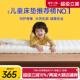 儿童床垫天然椰棕乳胶新生宝宝拼接床专用四季 通用定制可拆洗垫子
