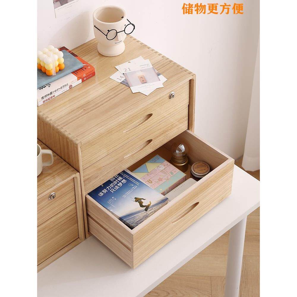可锁实木桌面收纳箱抽屉式收纳箱大容量杂物宿舍储物柜木质多功能