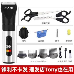 家用理发器发廊专业儿童嘉美剪电动大人剃头剃头发电推子电推工具