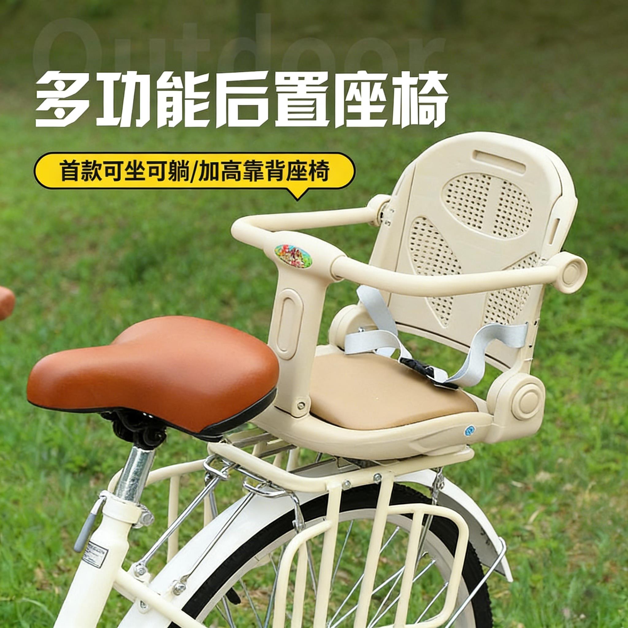 儿童自行车座椅后座折叠车小孩后置粗厚座椅护栏登山车宝宝安全座