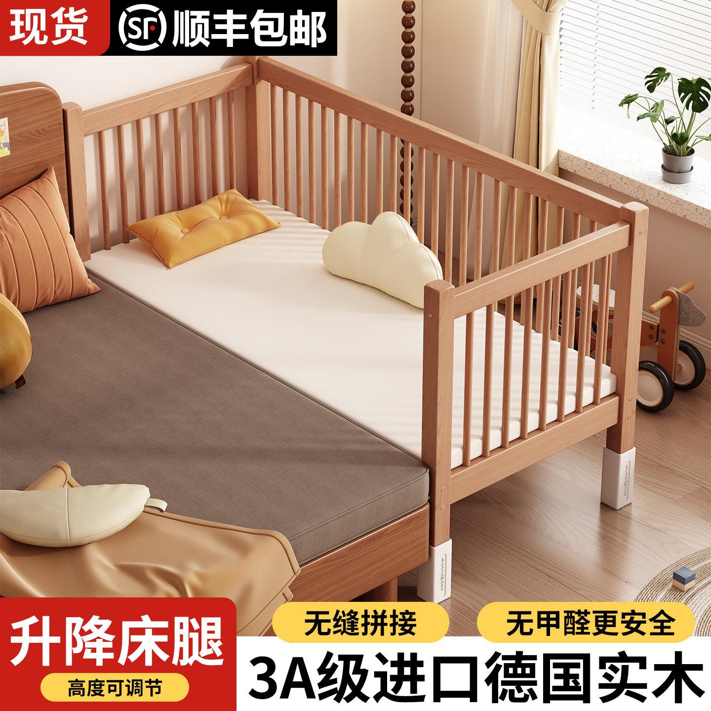 榉木拼接床儿童床实木婴儿床加宽床边小床拼接大床宝宝床高度可调