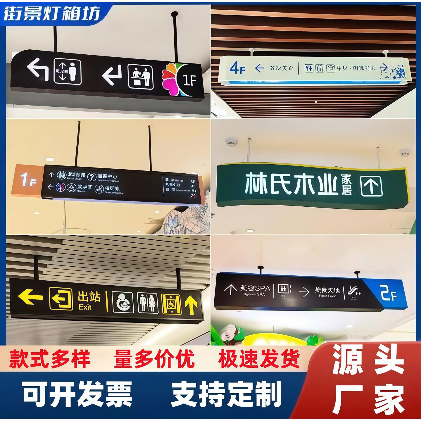 商场小区吊牌灯箱指示牌医院超市地下车库双面发光悬挂灯箱导视牌
