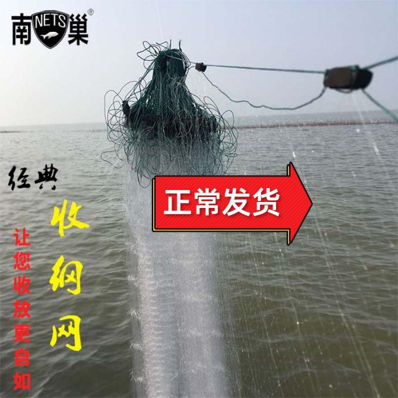 三层弧月收纲小渔网捕鱼网粘网沾网丝网鲫鱼网沉网挂网2米3米1指