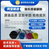 碳粉5575 施乐7855原装 8055 3375 墨粉盒 5570彩机原装 阿宝