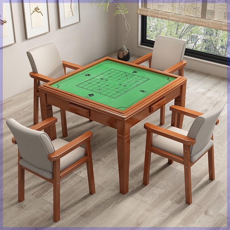 中式实木麻将桌手搓棋牌桌象棋桌子多功能扑克餐桌两用家用麻将台