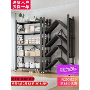 免安装货架家用阳台置物架多层落地仓储储物架仓库杂物展示铁架子
