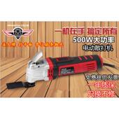 电动左右摇摆散打机 模具省模平面抛光机500W功率 骨位筋条打磨机