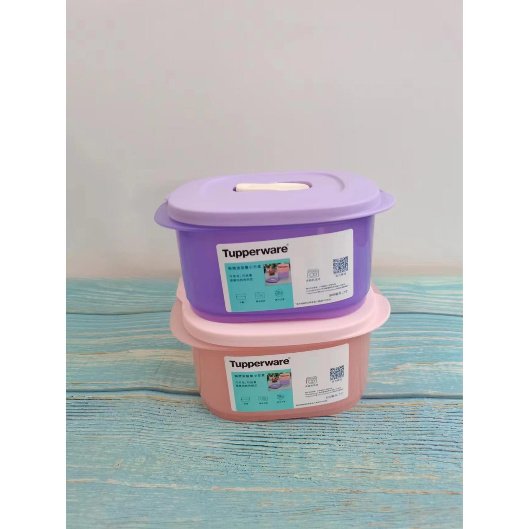 特百惠微波饭盒800ml微波层叠小方盒2件套学生便当盒便携餐具冷藏