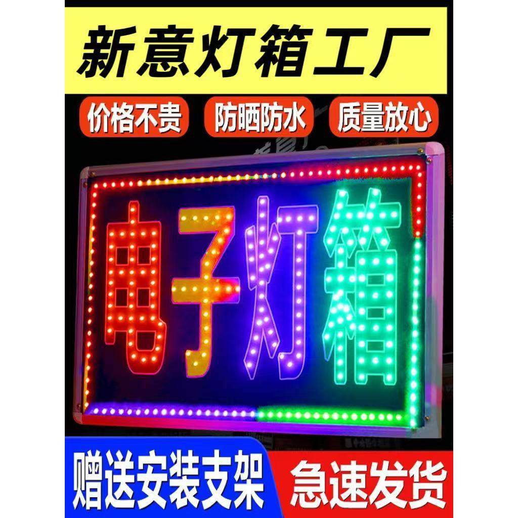LED灯箱广告牌双面发光字灯牌移动修脚店招牌美甲超市落地挂墙式