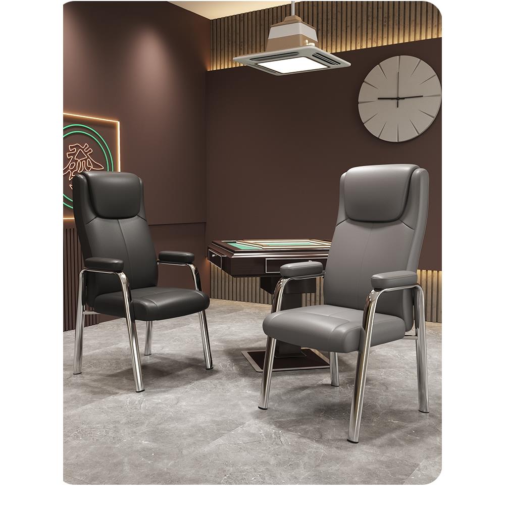 棋牌室专用打麻将椅子茶楼麻将机桌馆靠背简约舒适凳子家用办公椅