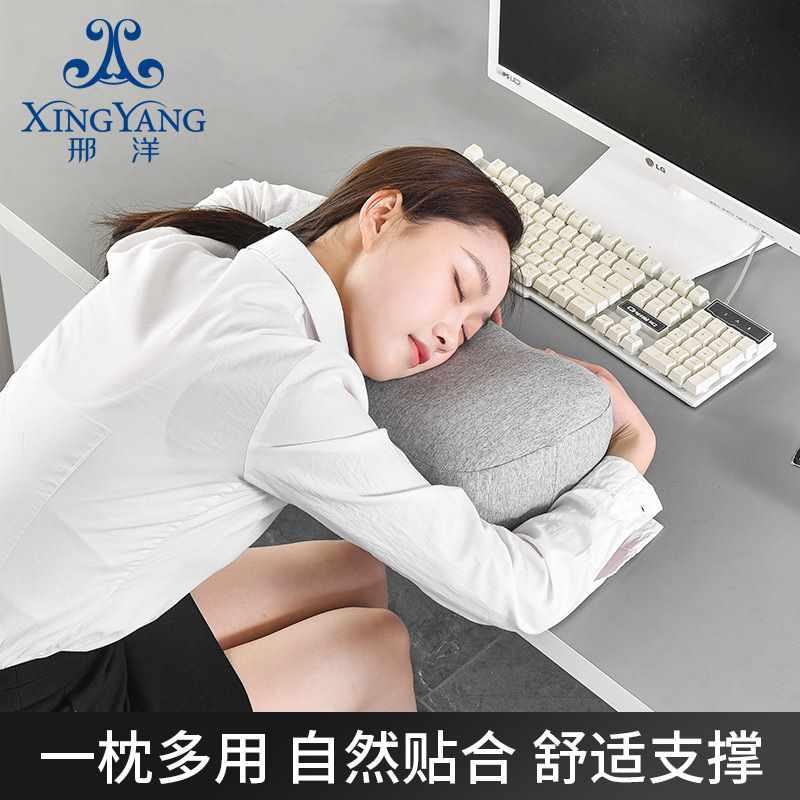 午睡枕办公室头枕旅行便携小枕头夏儿童午休趴睡枕记忆棉靠枕仰睡