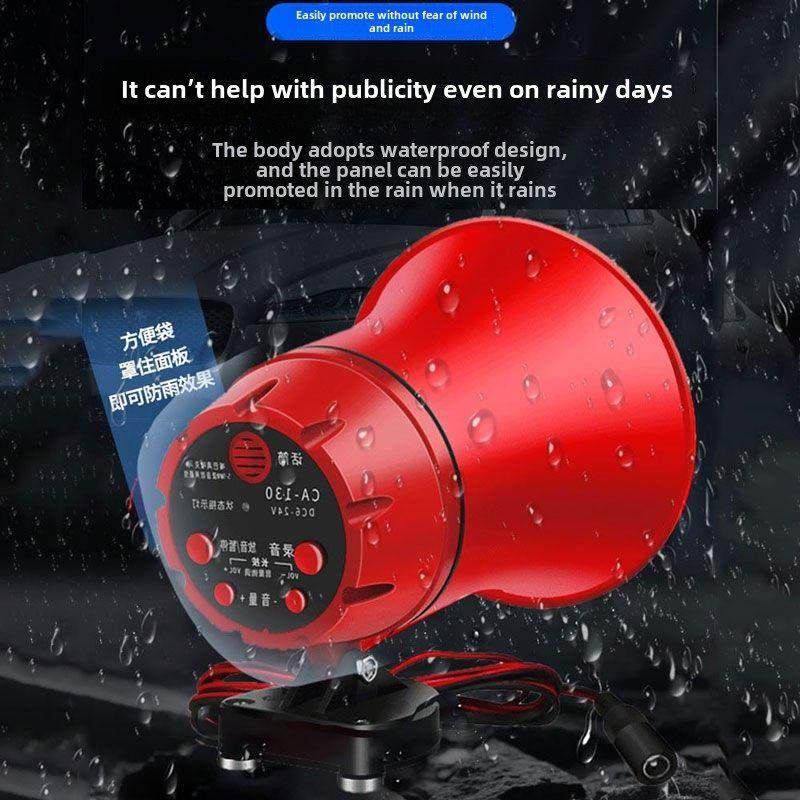 录音宣传喇叭电动车专用大音量扩音器摆地摊叫卖扬声器三轮车充电