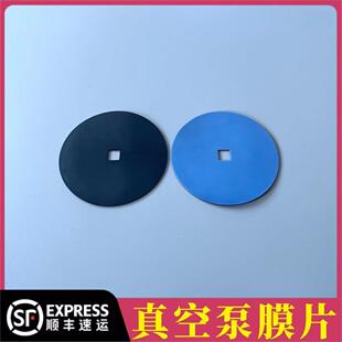 真空泵膜片适用普兰德vacuubrand膜片VARIO配件D90膜片MD4CNT隔膜