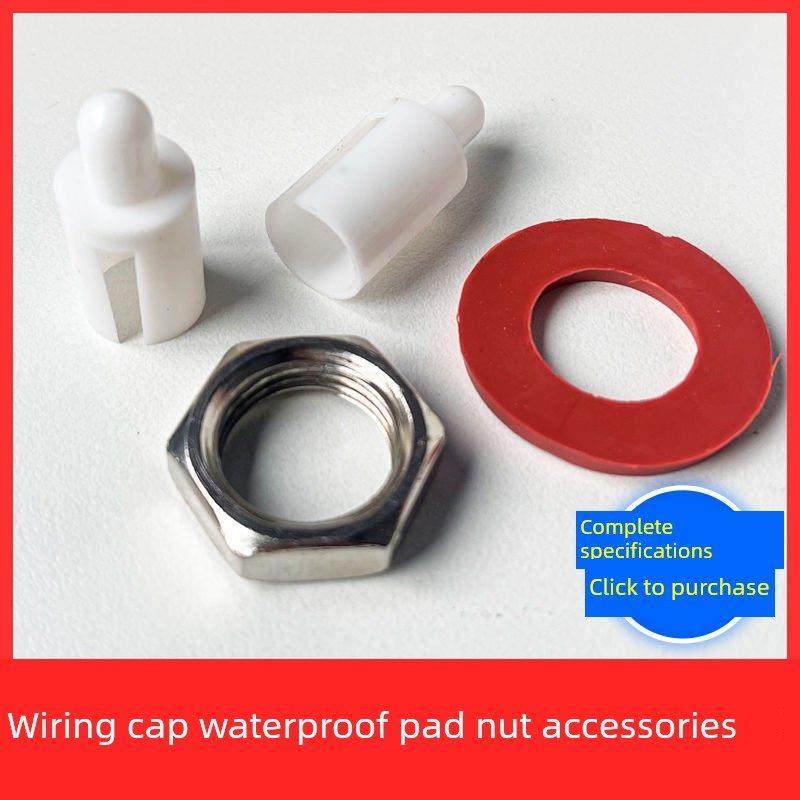 接线绝缘帽蒸饭柜蒸箱加热管电热管蒸饭车发热管5mm螺帽防水配件,五金/工具,电热管,淘宝优惠券,粉丝福利购,淘宝优惠卷