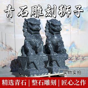 石头石雕小石狮子摆件大号小号一对门口看门家用别墅庭院青石雕刻