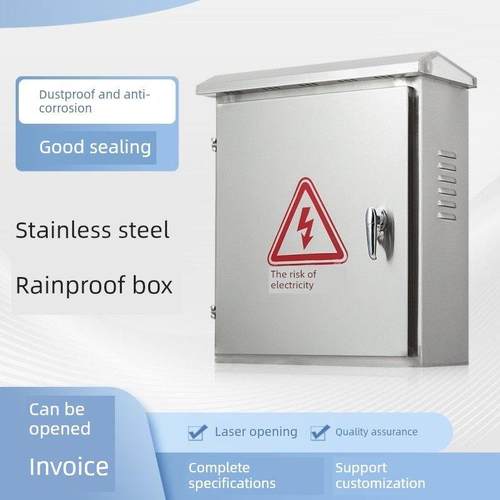 室外不锈钢配电箱室内加厚控制箱201304表面安装监控箱室外防水电