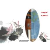 2019新百花笛膜成都芦苇膜竹笛膜大量免膜胶