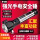 汽车多功能安全锤手电筒四合一车用逃生锤消防应急车载防身破窗锤