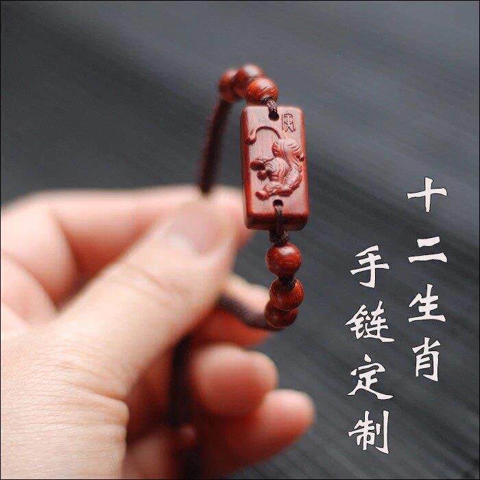 印度小叶紫檀木雕虎手链十二生肖红木马手链牌手串吊坠定制刻字