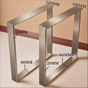 不锈钢桌腿桌子腿实木桌大板支架餐台脚支架吧台腿支撑腿书桌桌架